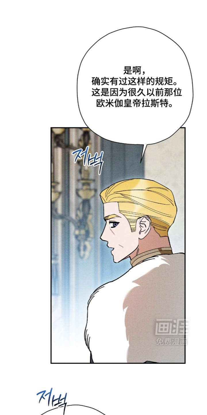 第234话19