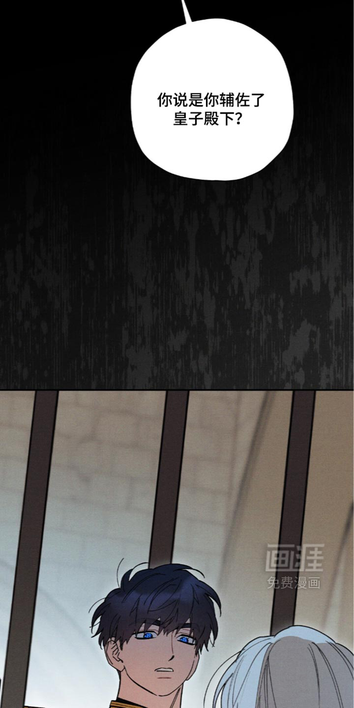 第234话31