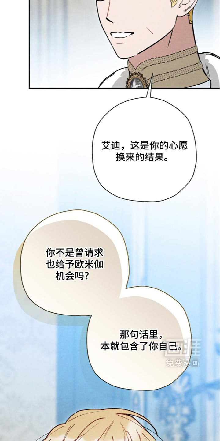 第234话16