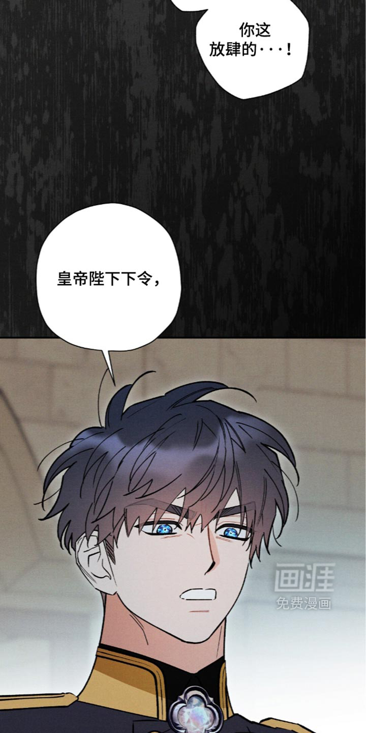 第234话33