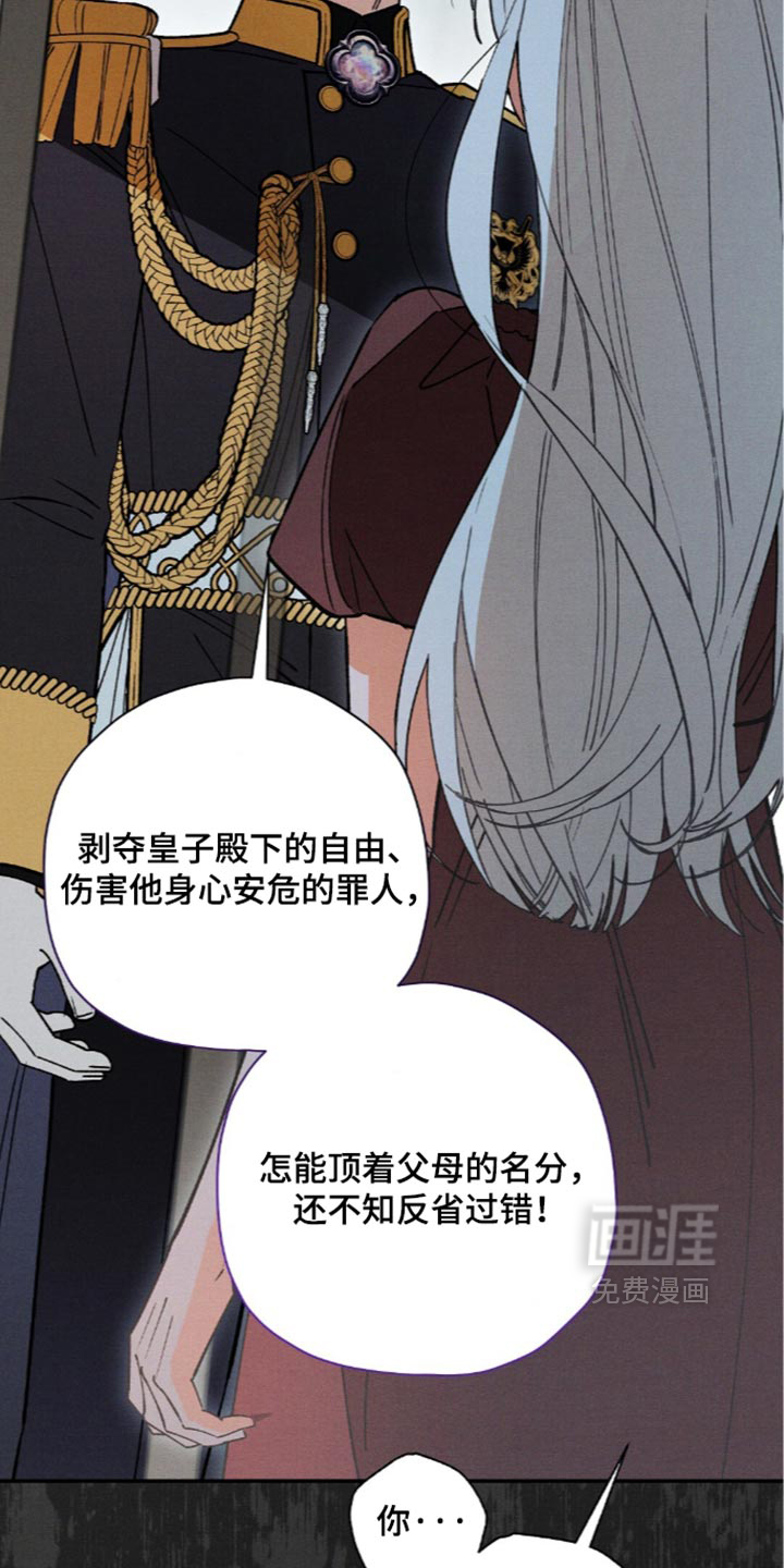 第234话32