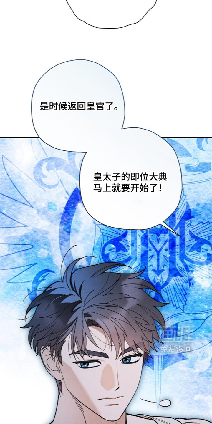 第234话7