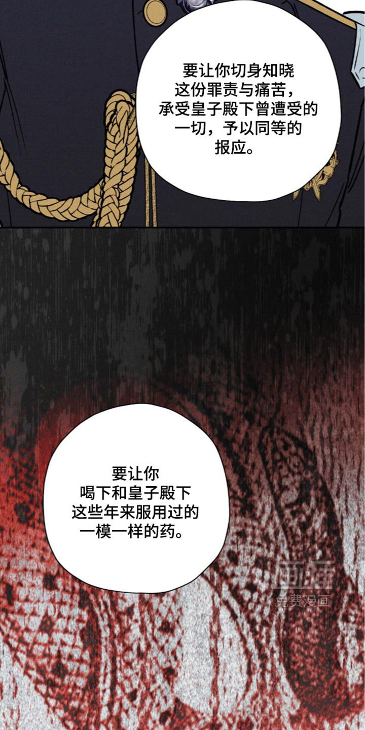 第234话34