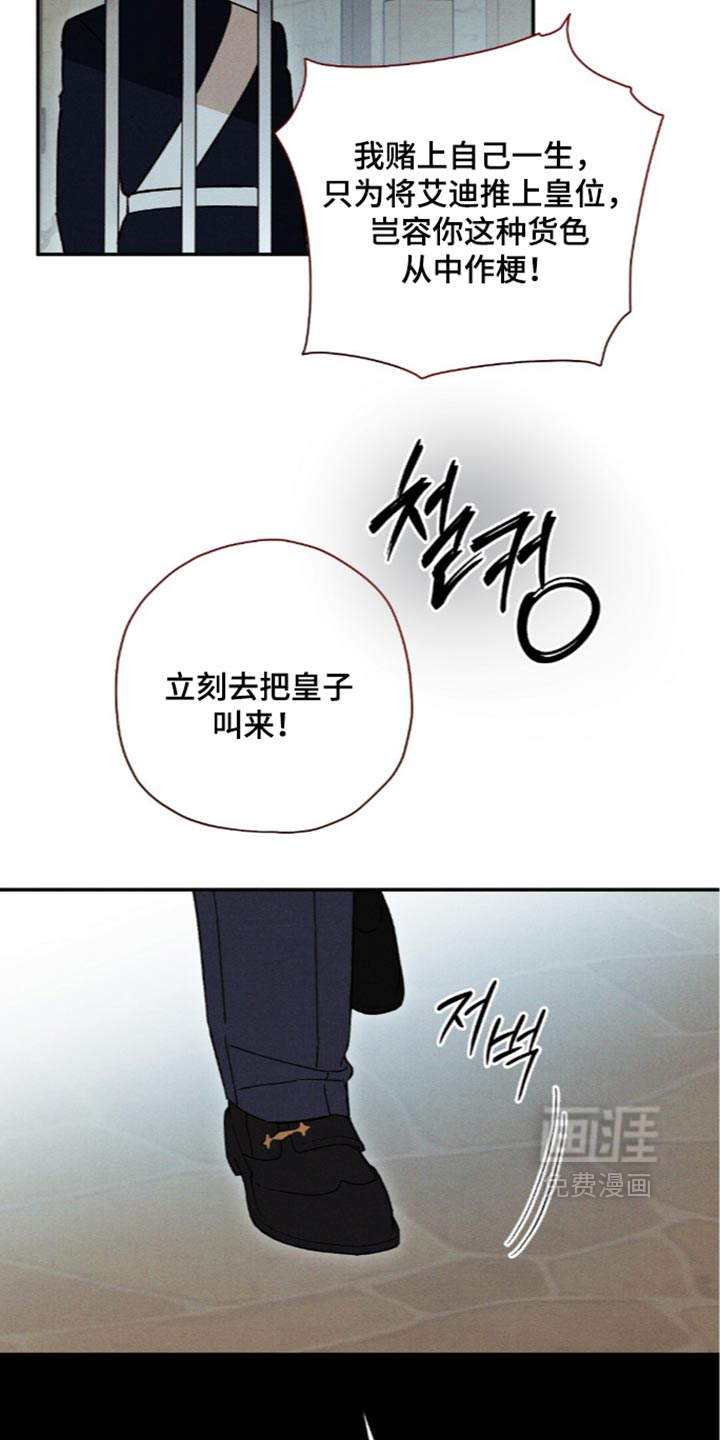 第234话30