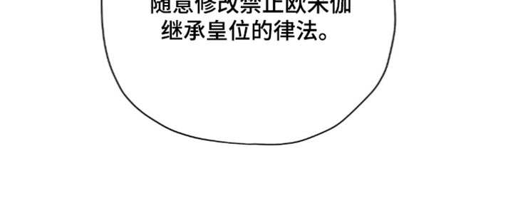第234话18