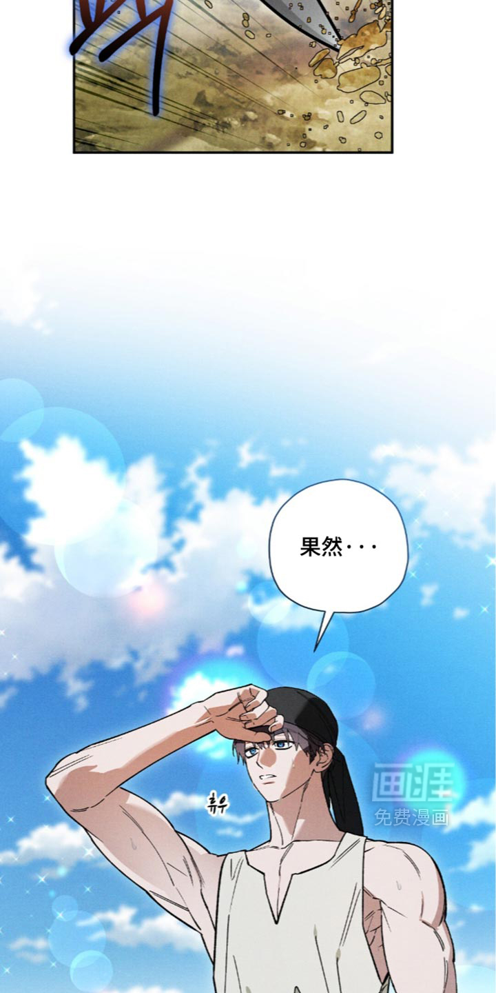 第234话3