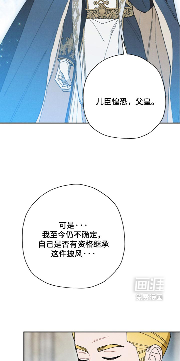 第234话15