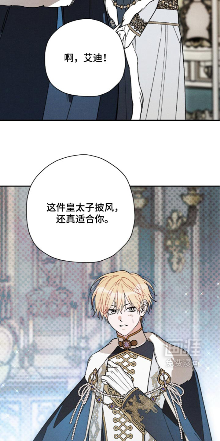 第234话14