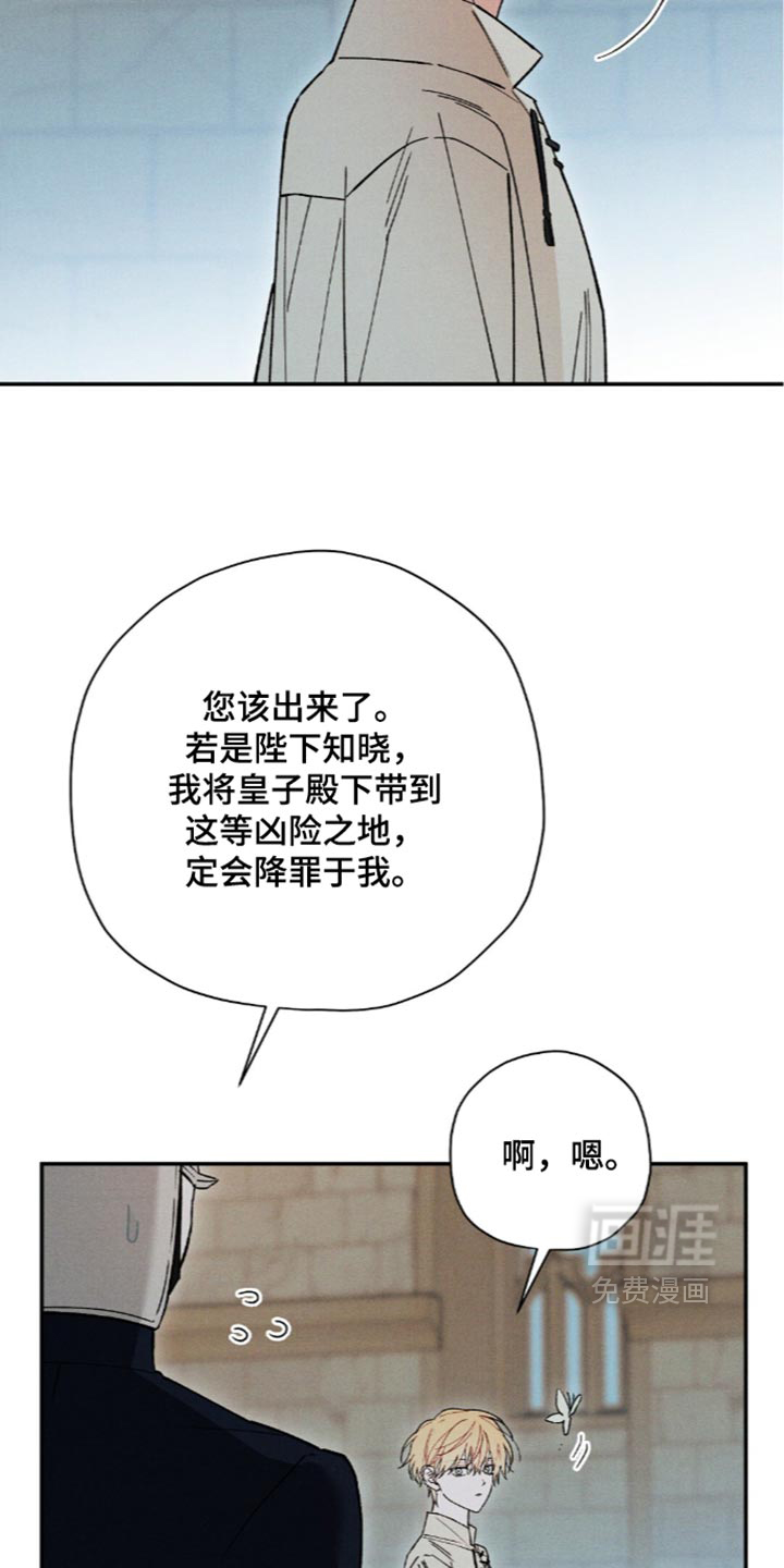 第234话9