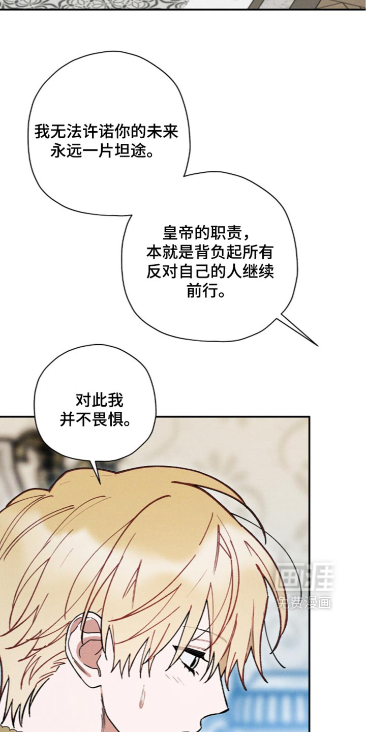第234话22