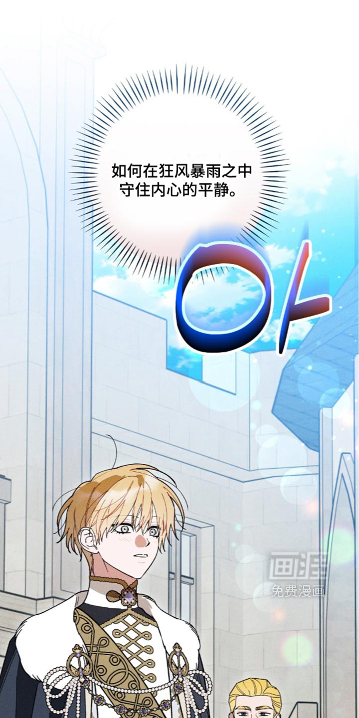 第234话26