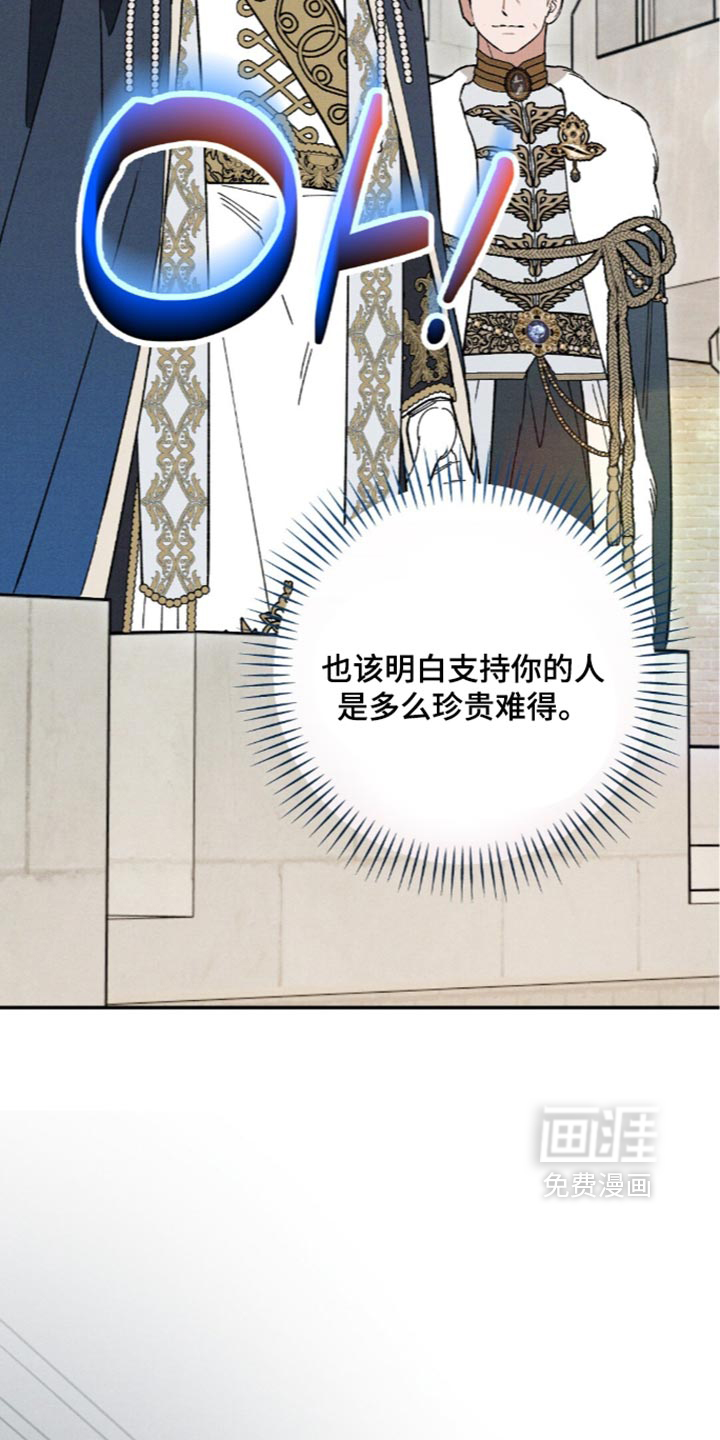 第234话27