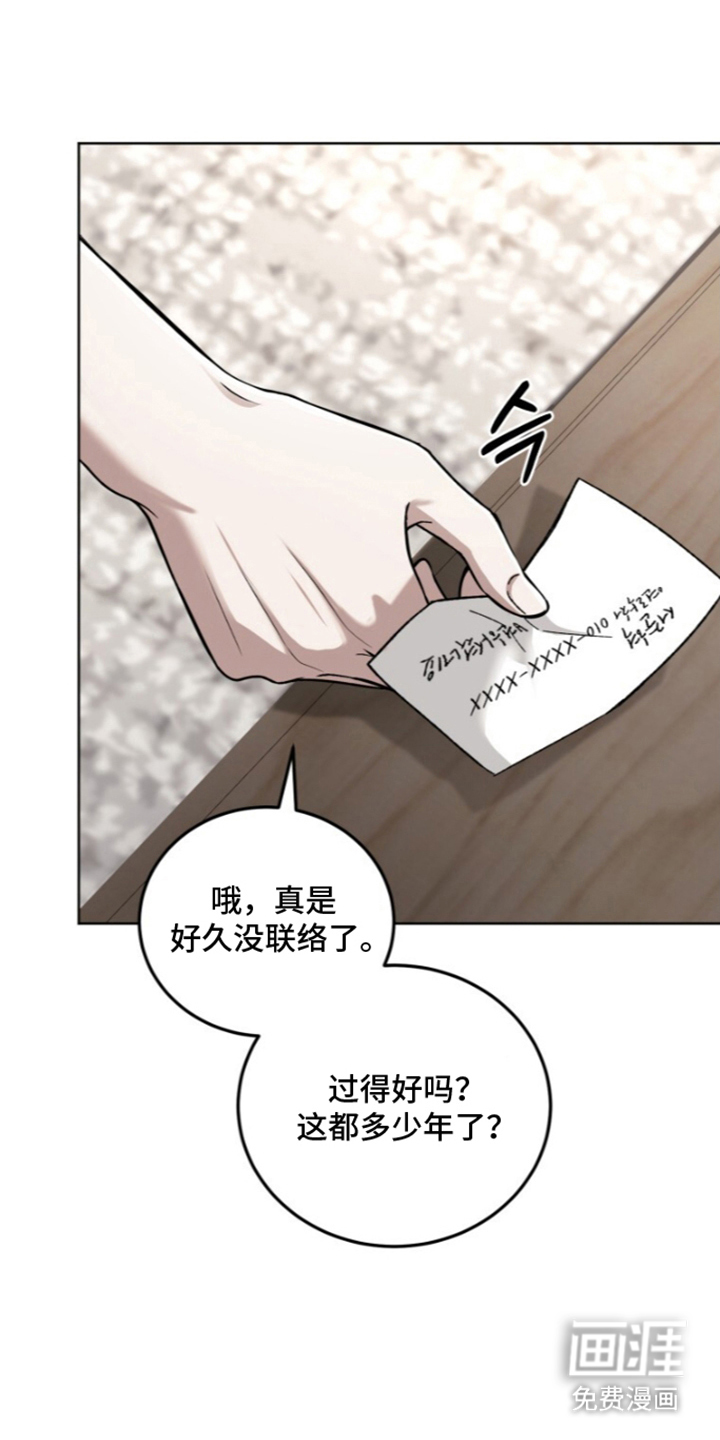 第6话24