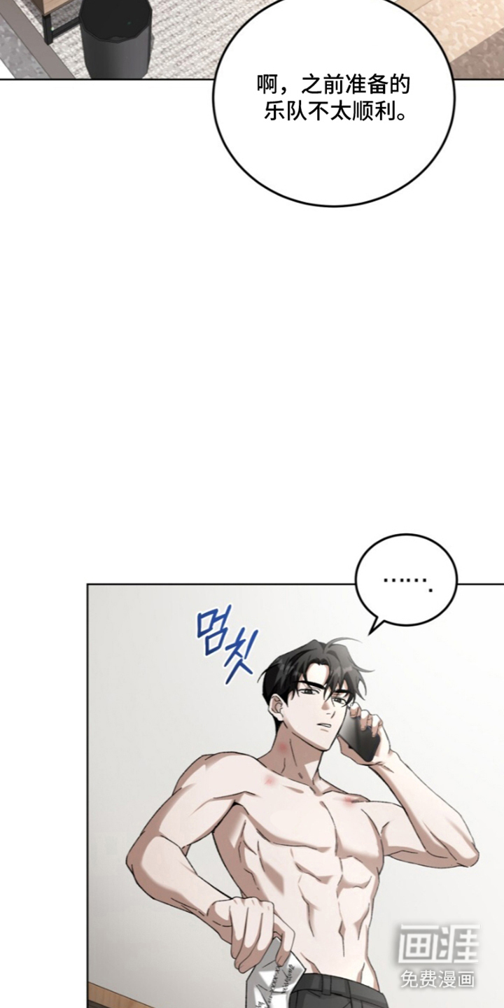 第6话26