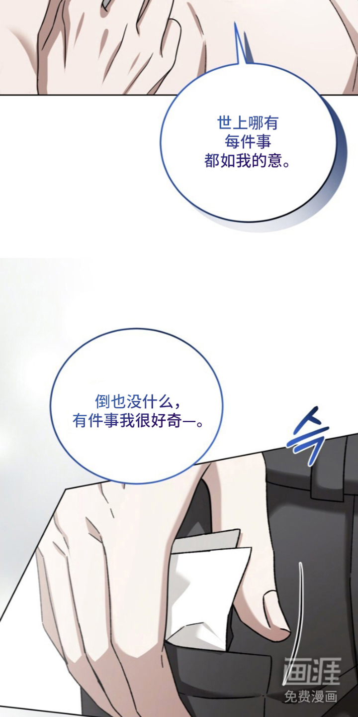 第6话28