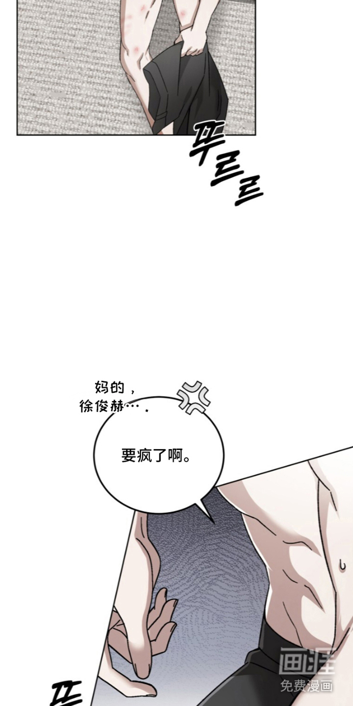 第6话20
