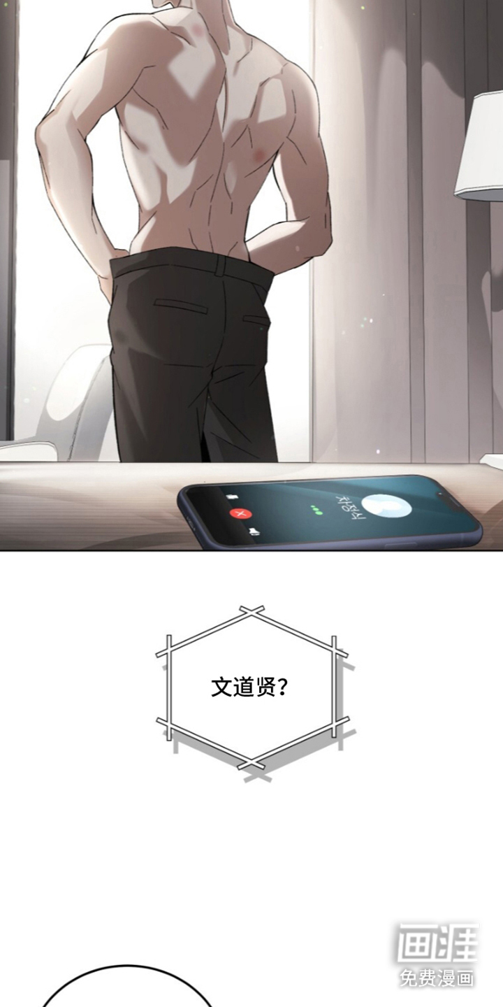 第6话22