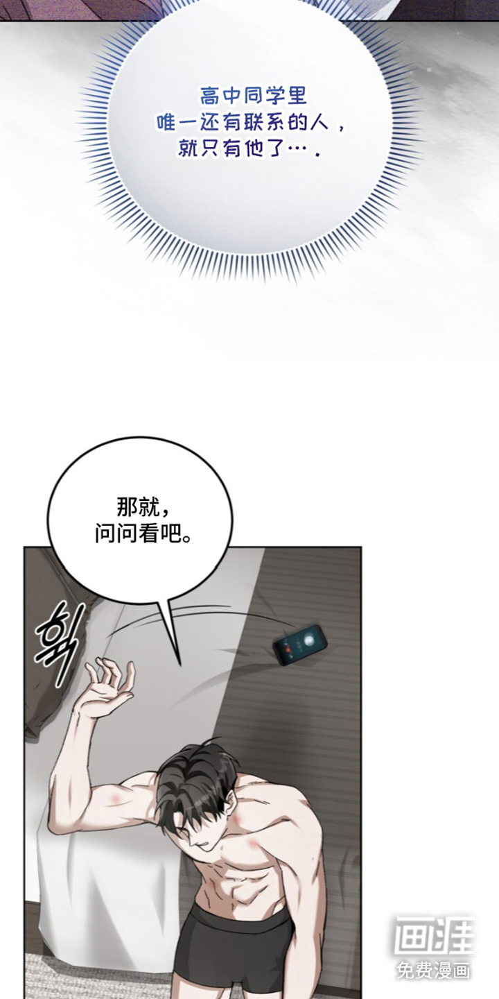 第6话19