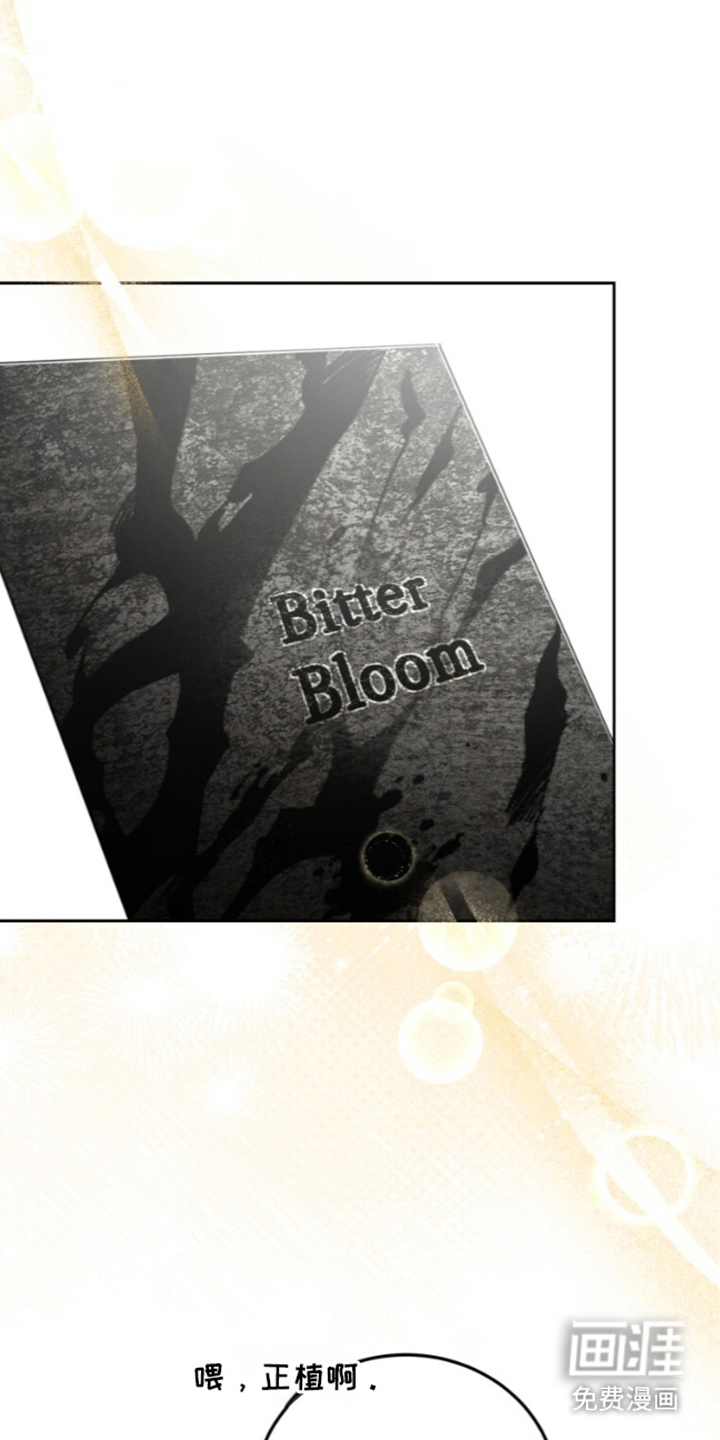 第3话14