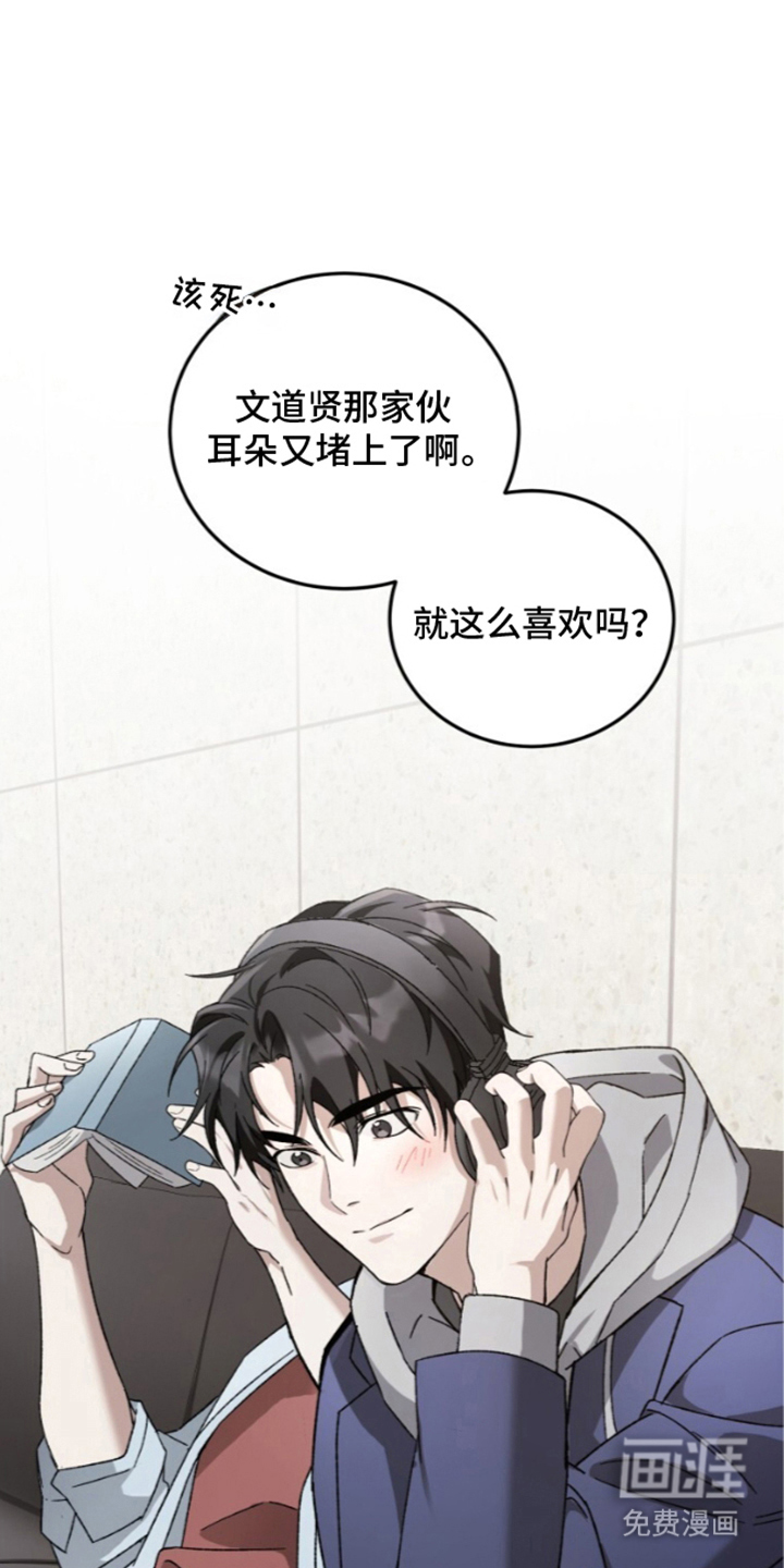 第3话12