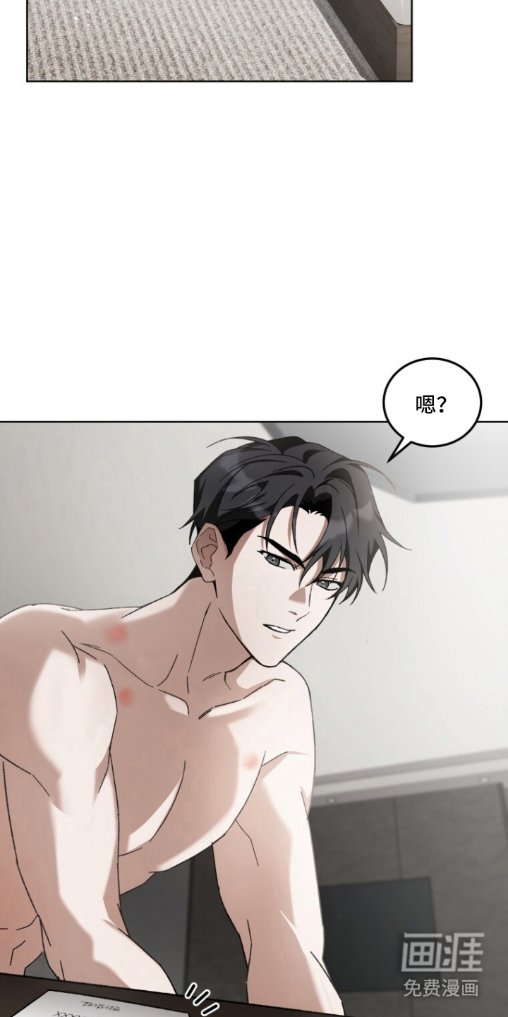第3话2