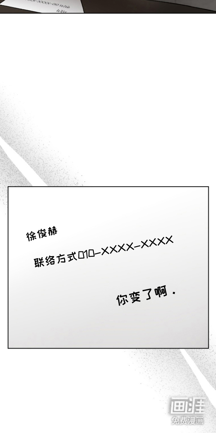 第3话3