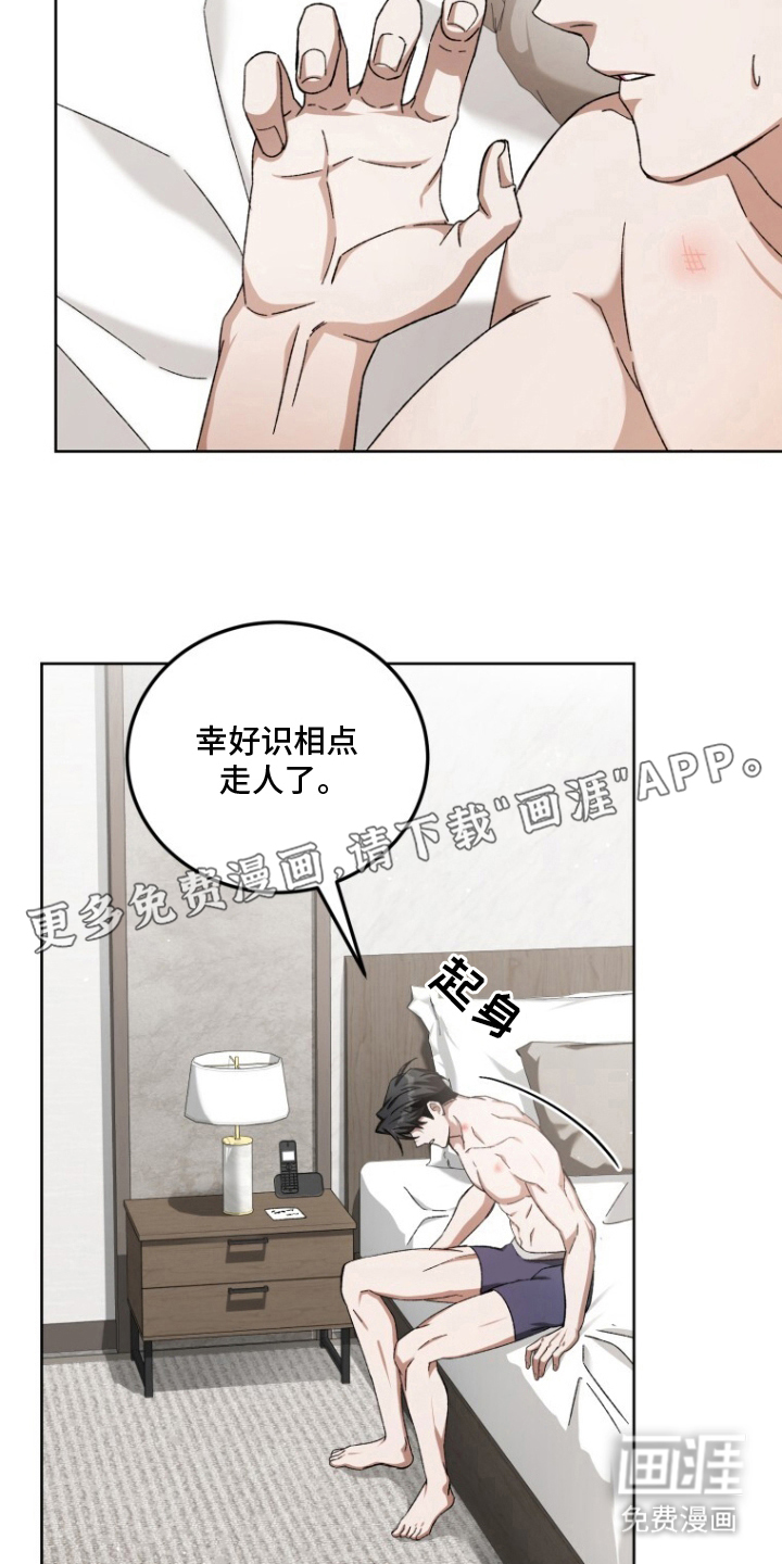 第3话1