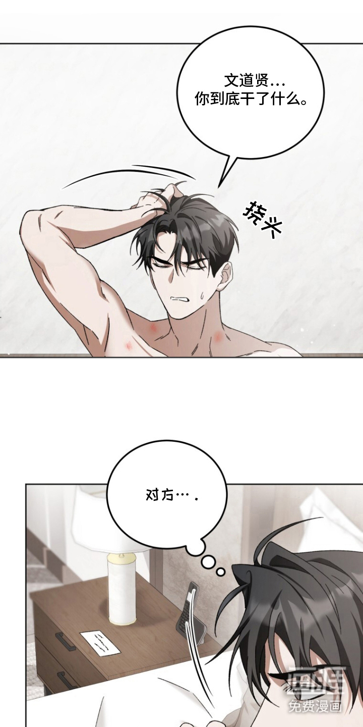 第3话0