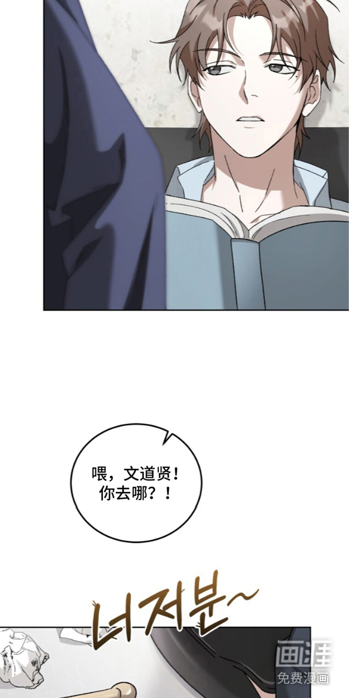 第3话19