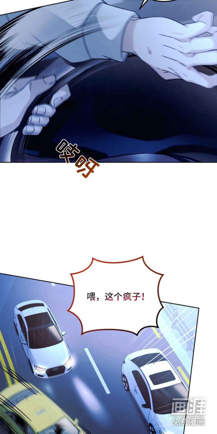 第1话4