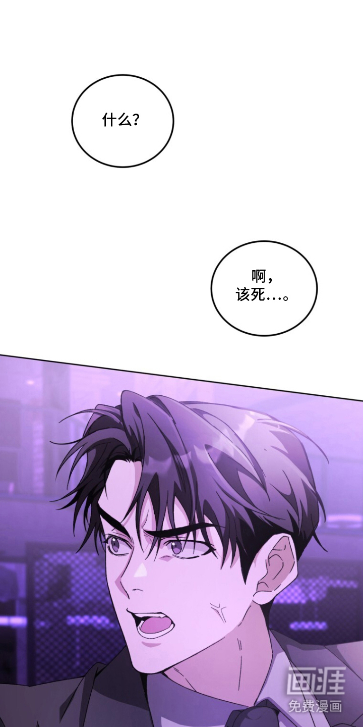 第1话16