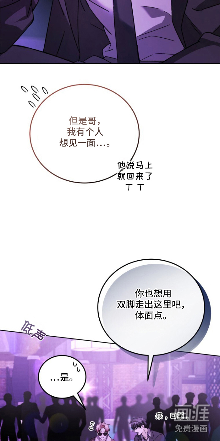 第1话26