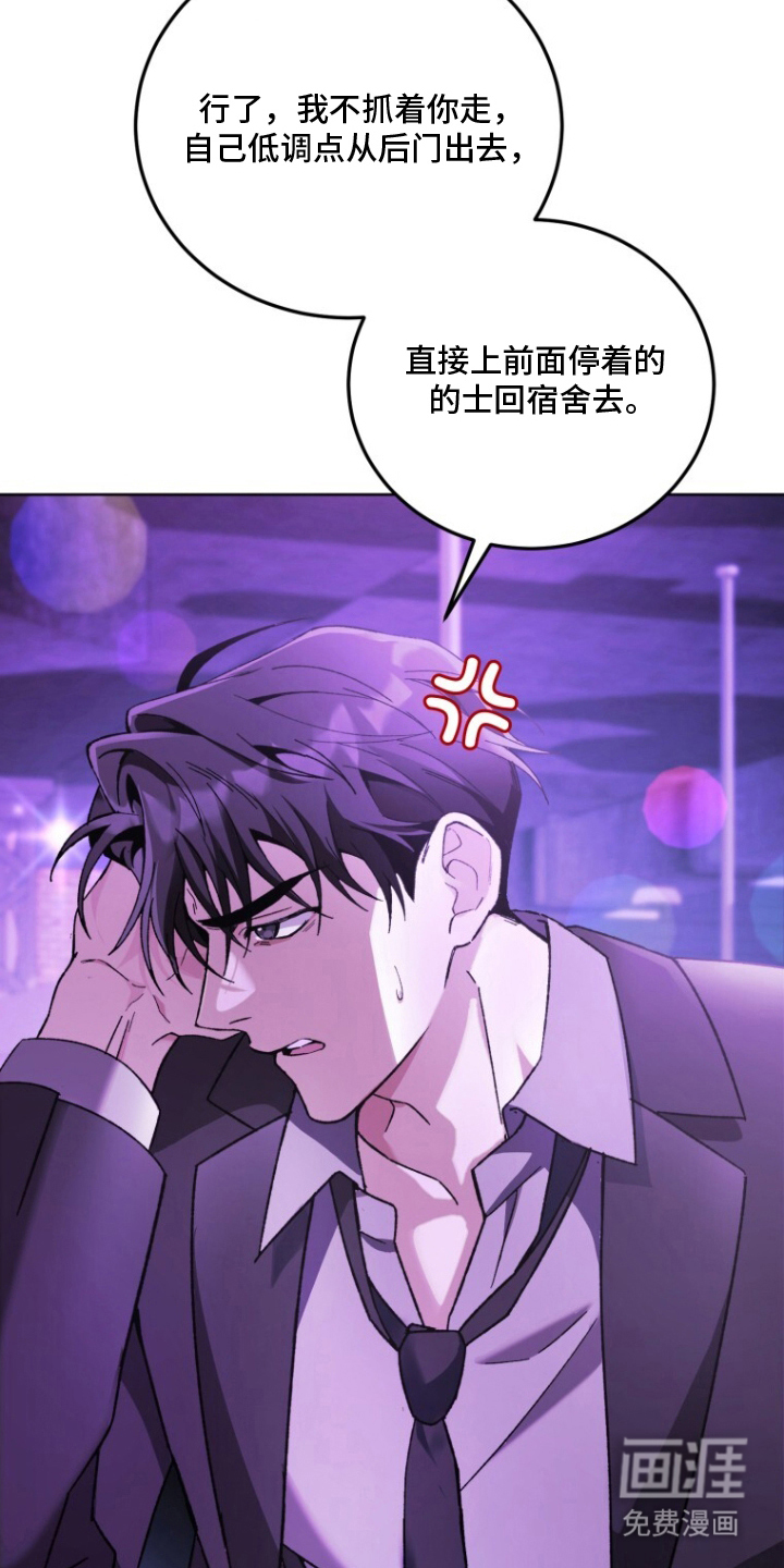 第1话25