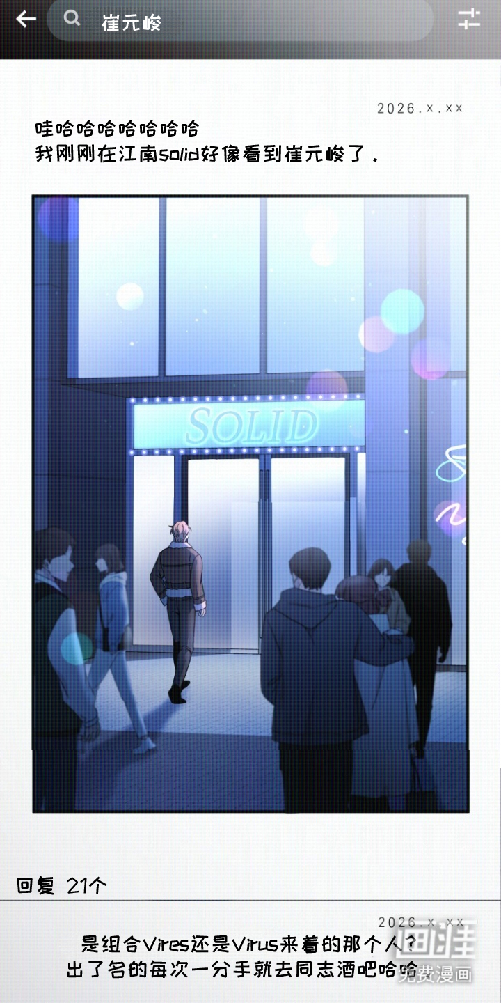 第1话0