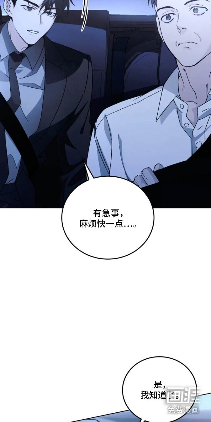 第1话3