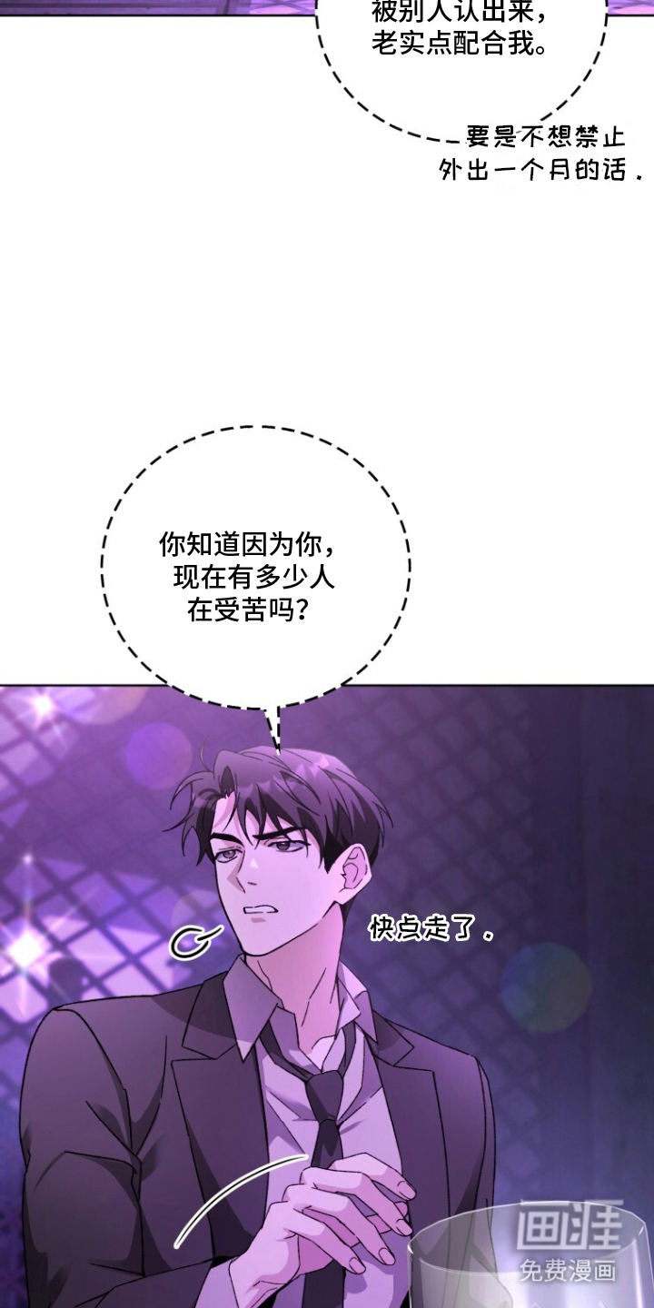 第1话21