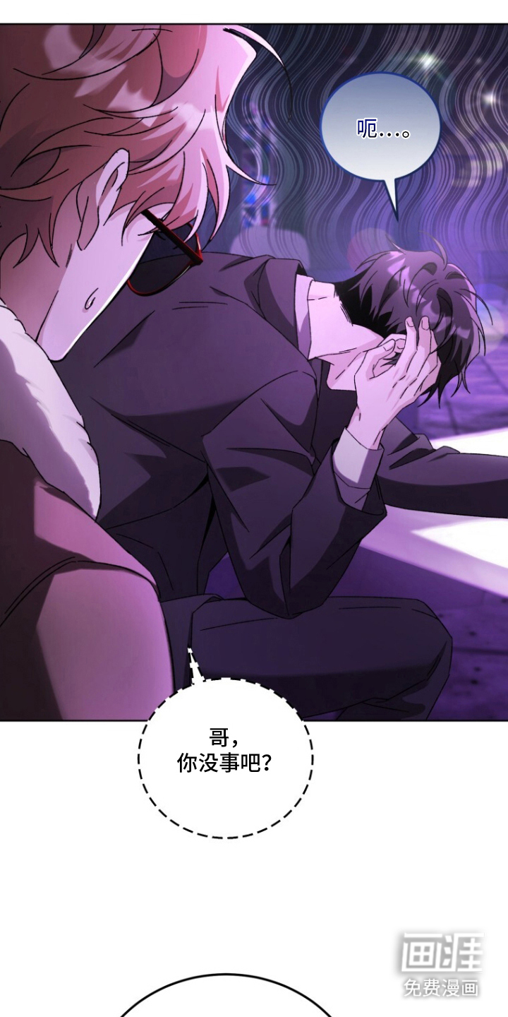 第1话24