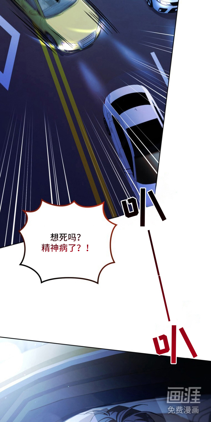 第1话5