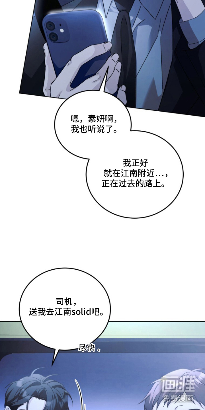 第1话2