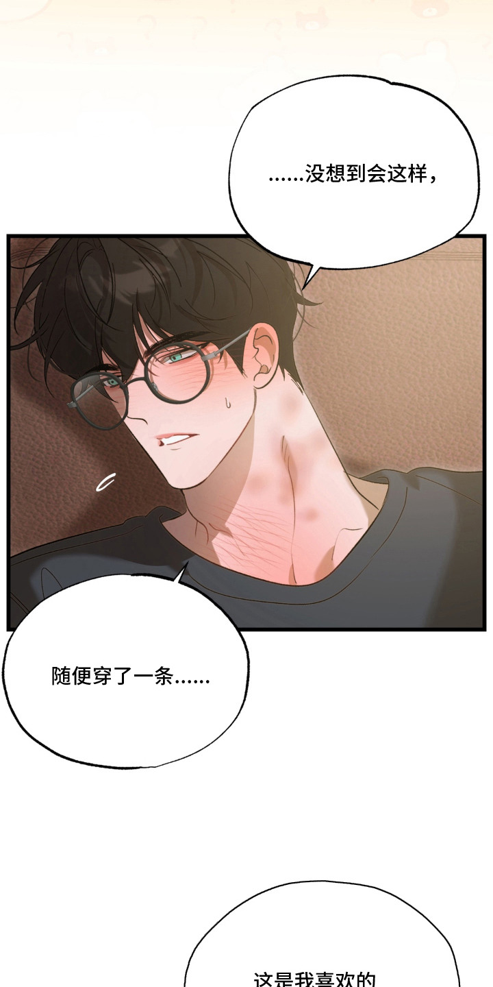 第15话8