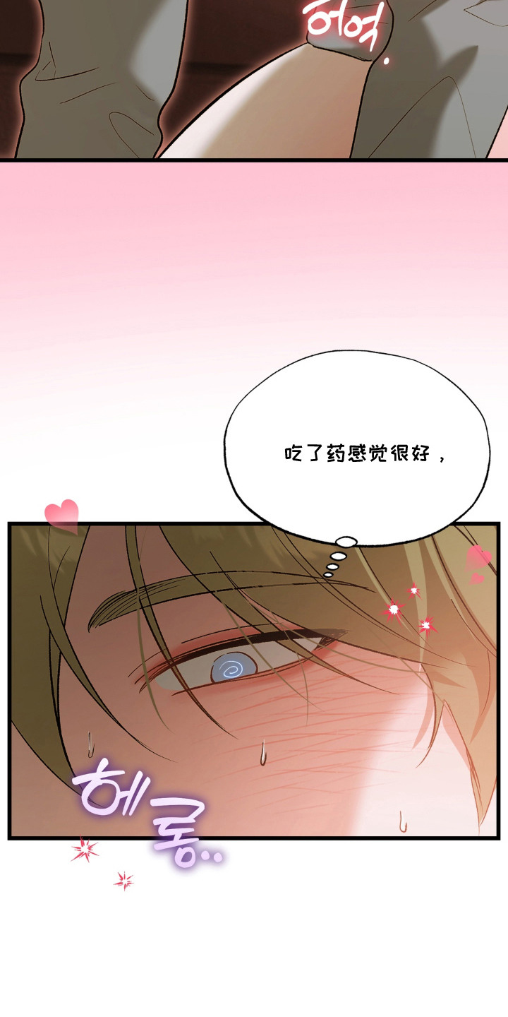 第15话19
