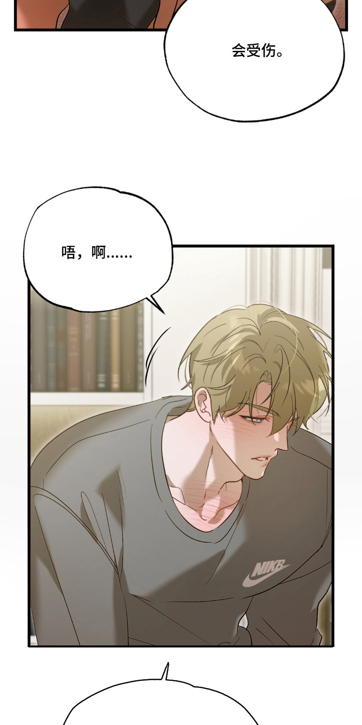 第15话22