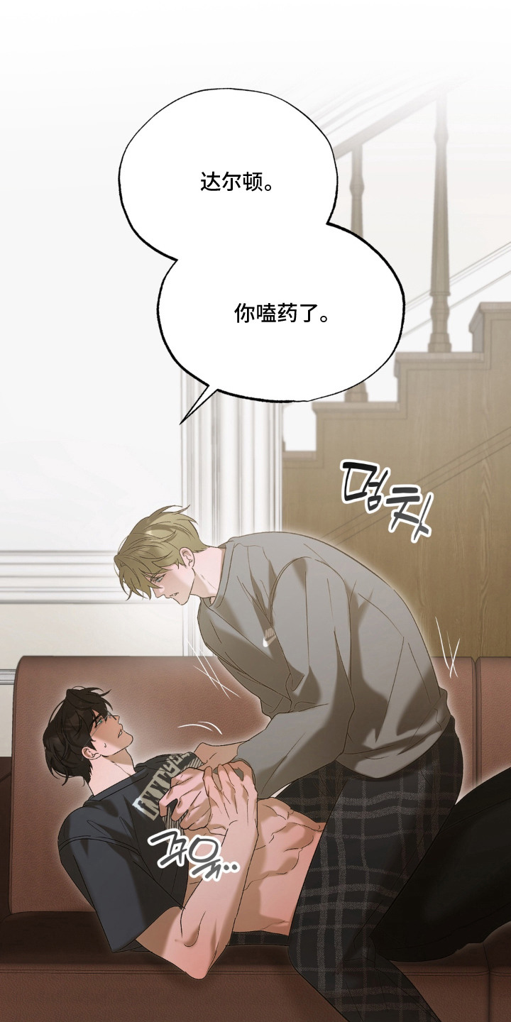 第14话6