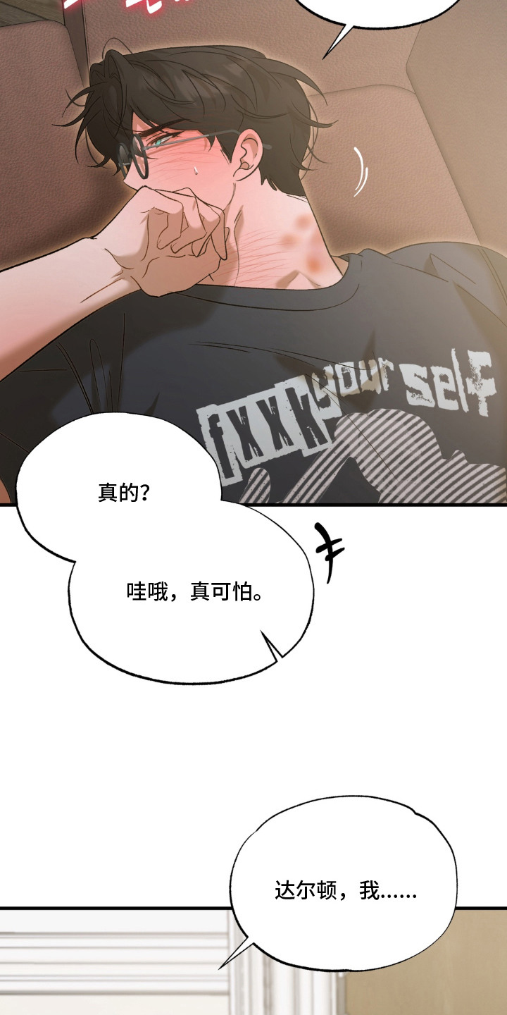 第14话18