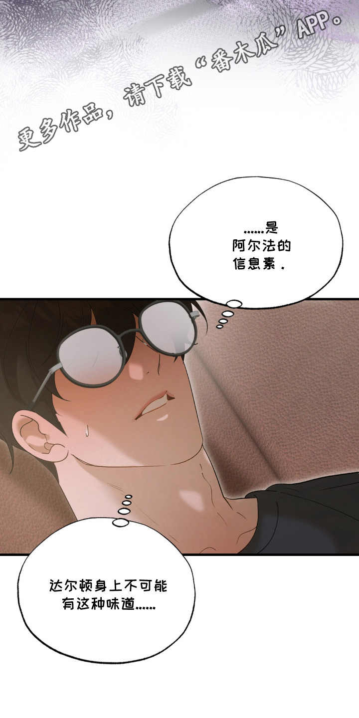 第14话5