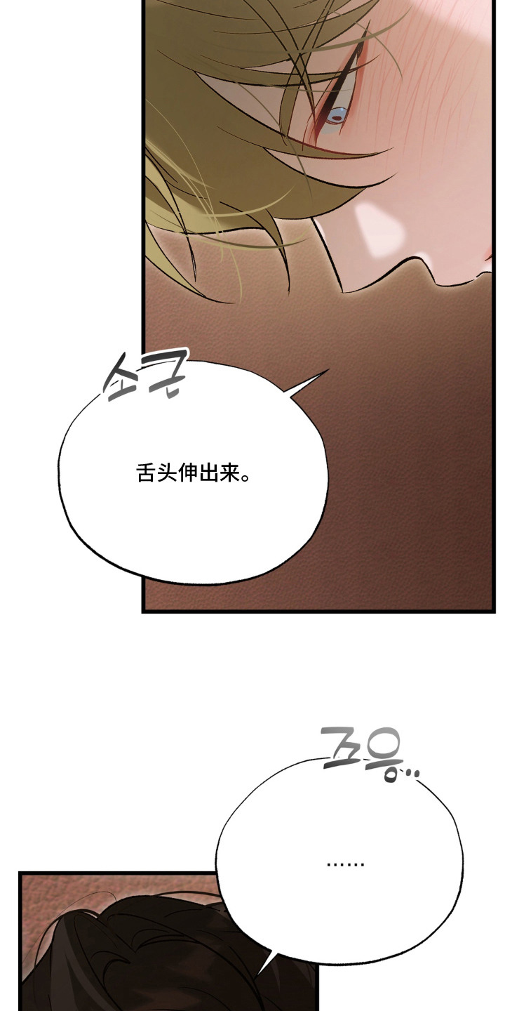 第14话20