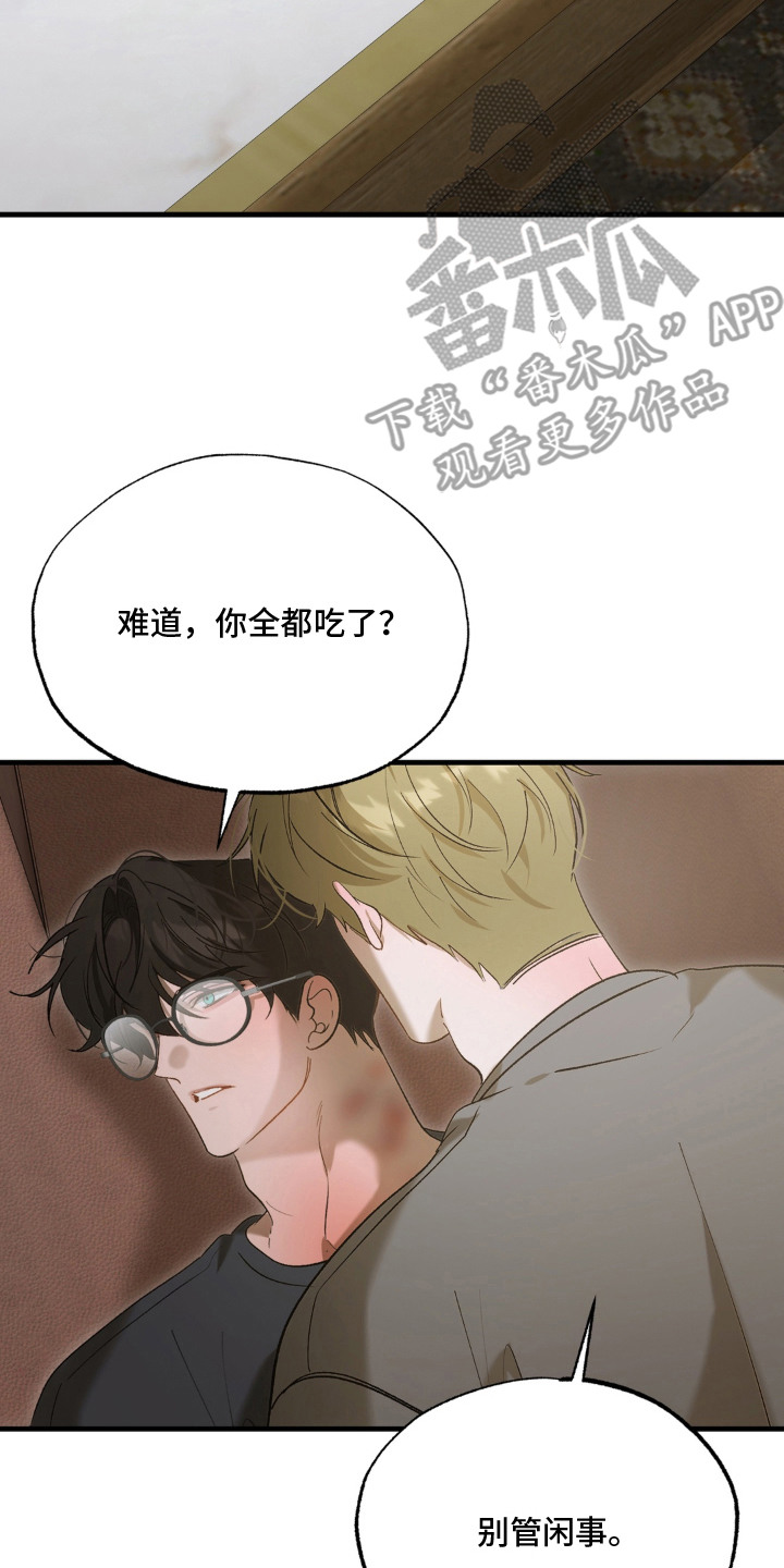 第14话9