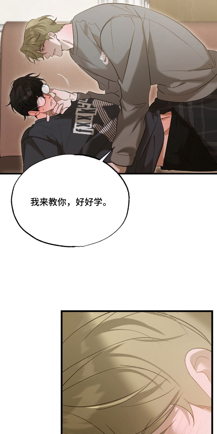 第14话19