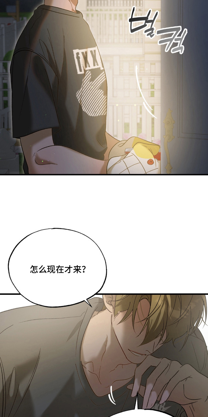 第13话12