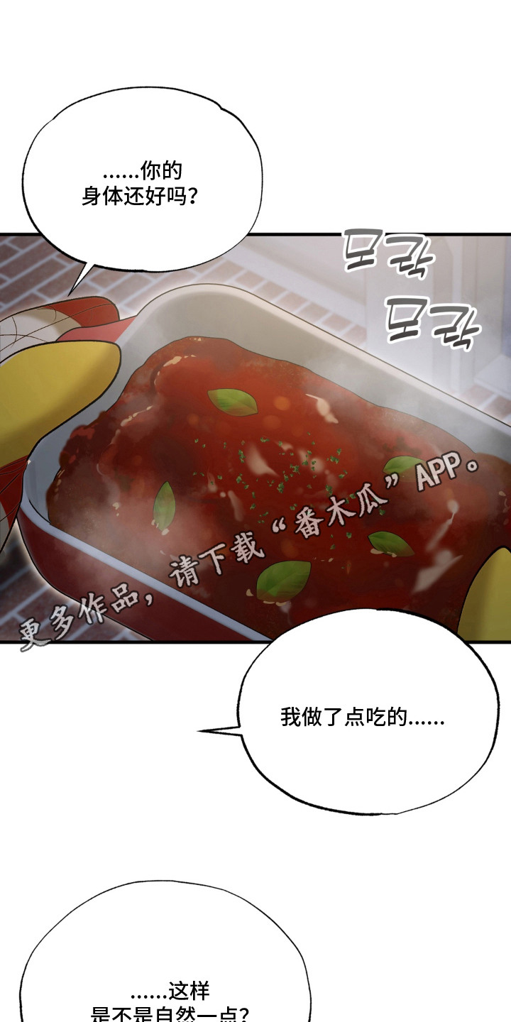 第13话5